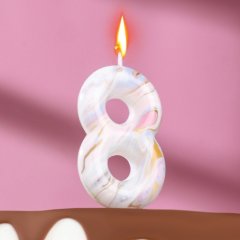 Свеча декоративная Цифра "8" "Белый мрамор" 6990837